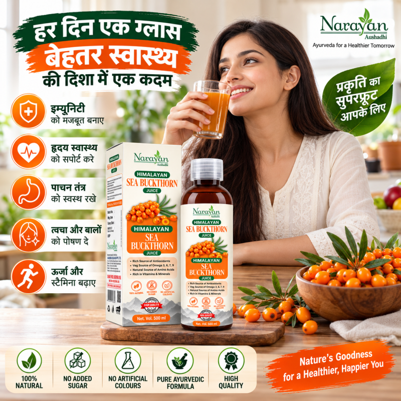 Himalayan Sea Buckthorn Juice – 500 ml | Rich in Antioxidants, Vitamins, Minerals and Plant-Based Omega 3, 6, 7 & 9
