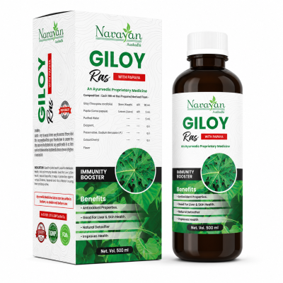 Giloy Papaya Ras Supports Immunity Detoxification and Metabolic Wellness